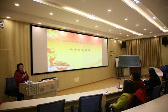 说明:进入欧博官方网站学习十八届六中全会1